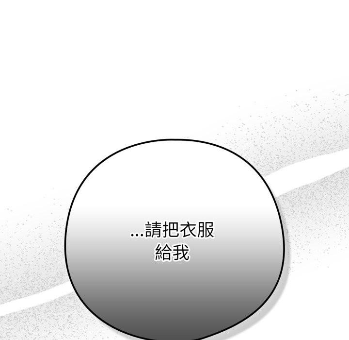 60P - 养成废角变新娘