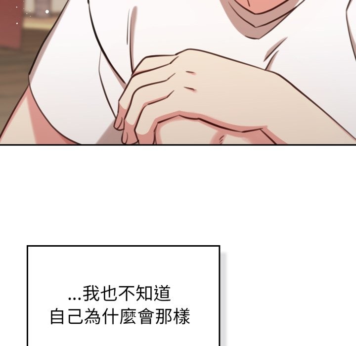 65P - 养成废角变新娘