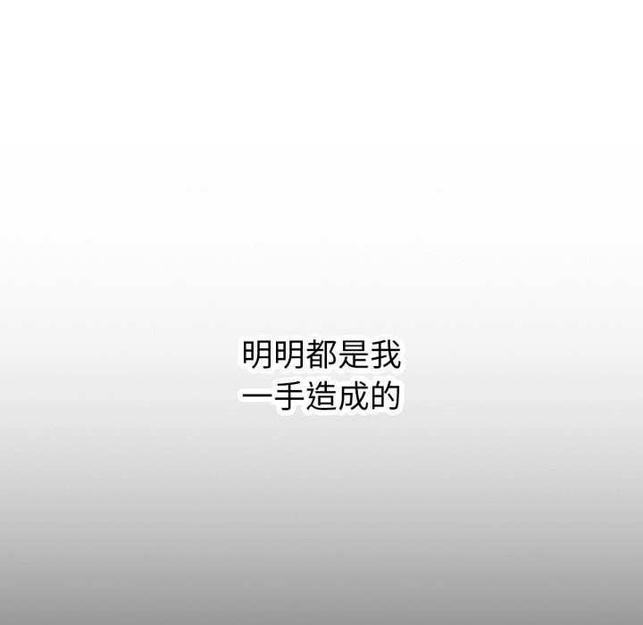 67P - 养成废角变新娘
