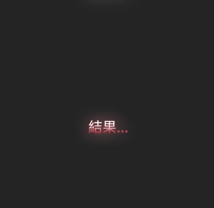 75P - 养成废角变新娘
