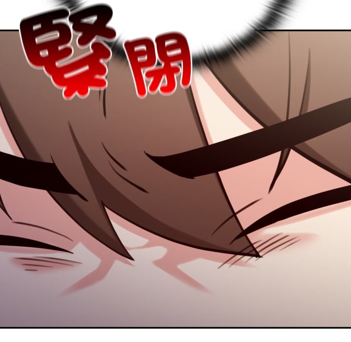 90P - 养成废角变新娘
