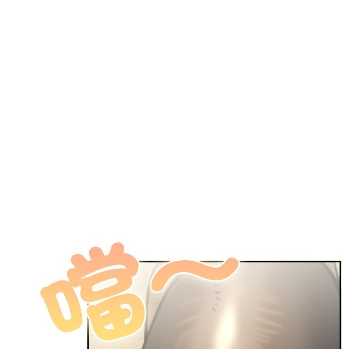 91P - 养成废角变新娘