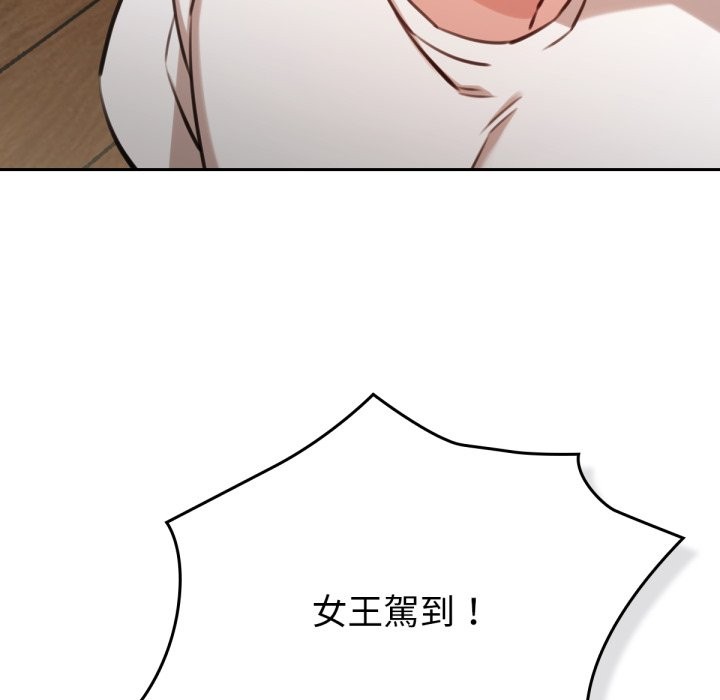 96P - 养成废角变新娘