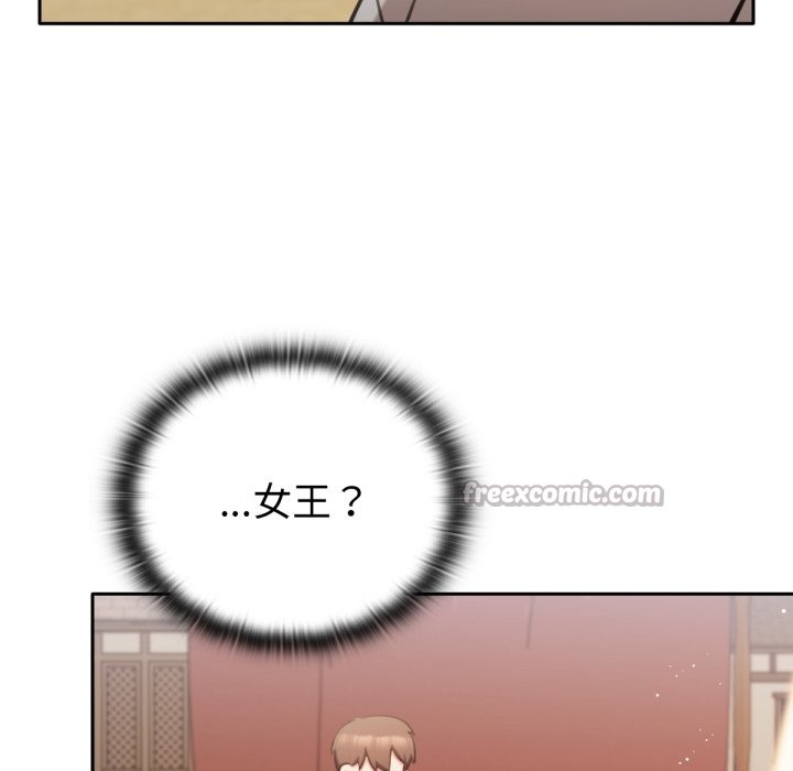 98P - 养成废角变新娘