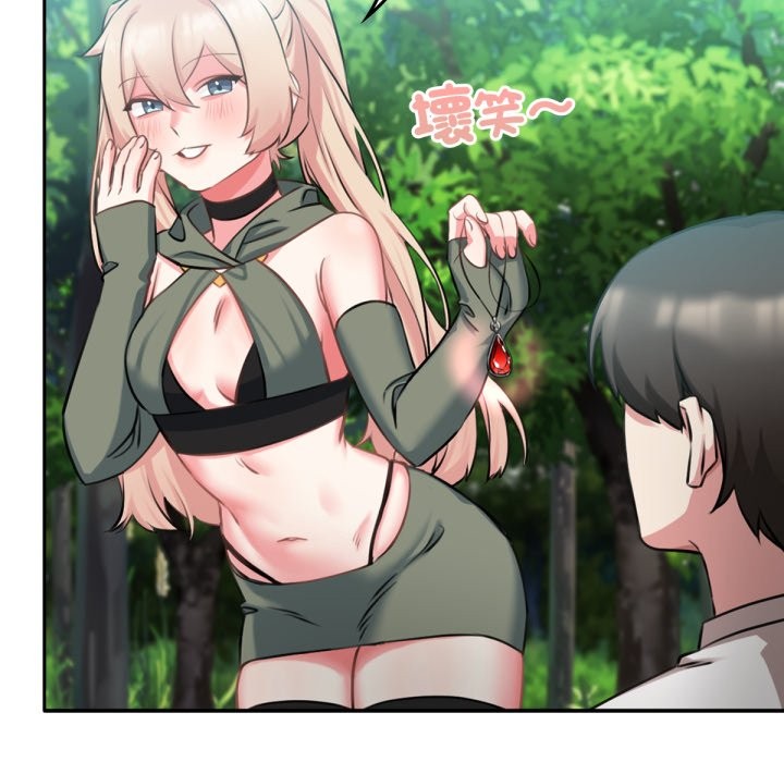 100P - 养成废角变新娘