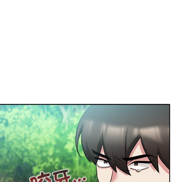 101P - 养成废角变新娘