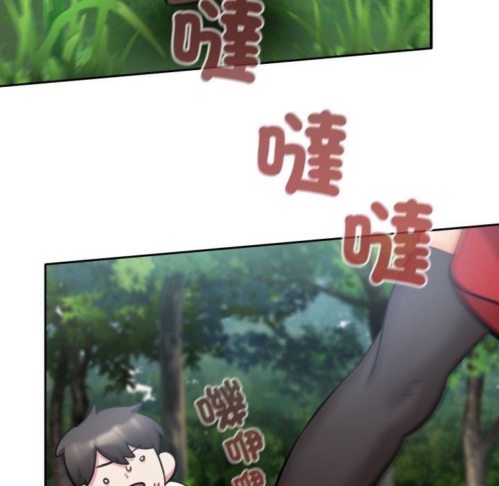 108P - 养成废角变新娘