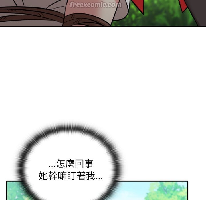 112P - 养成废角变新娘