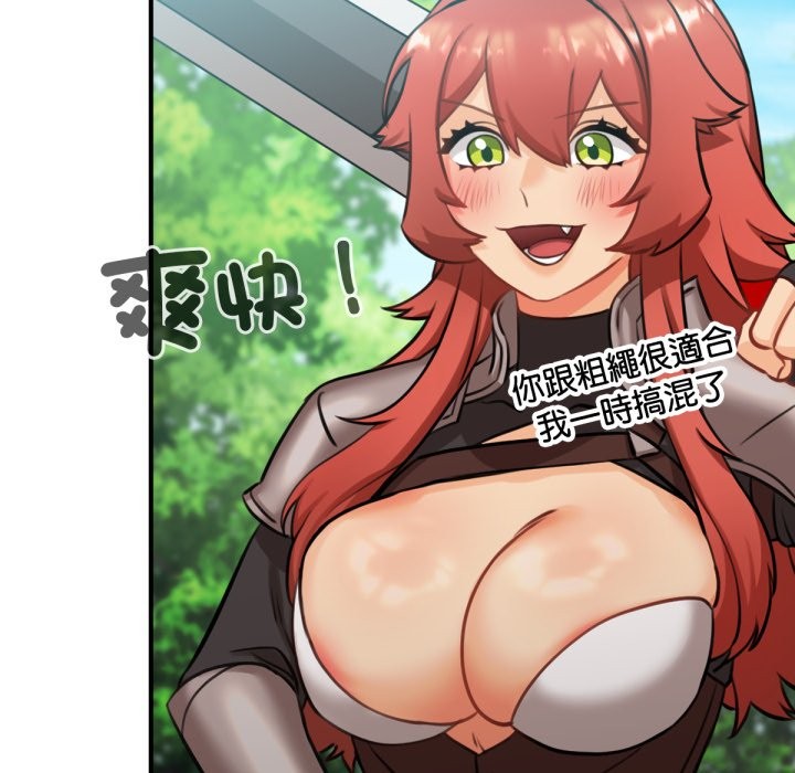 117P - 养成废角变新娘