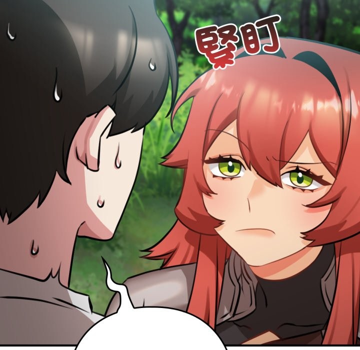 130P - 养成废角变新娘