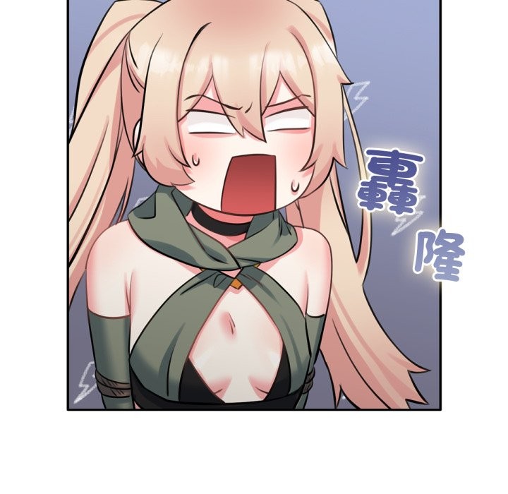 143P - 养成废角变新娘