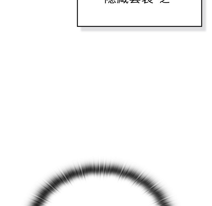 32P - 养成废角变新娘