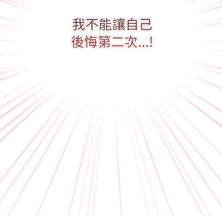 40P - 养成废角变新娘