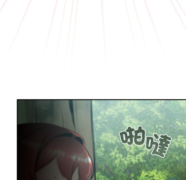 41P - 养成废角变新娘