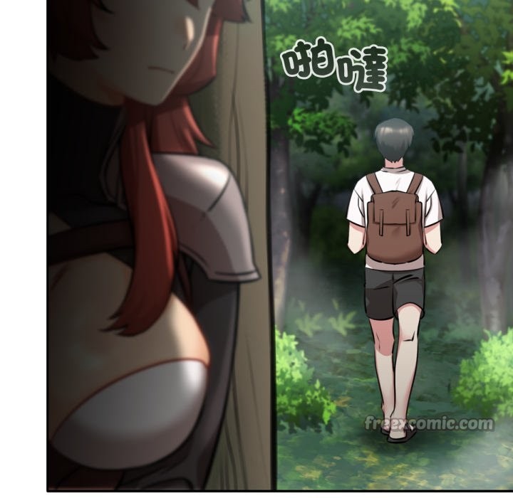 42P - 养成废角变新娘