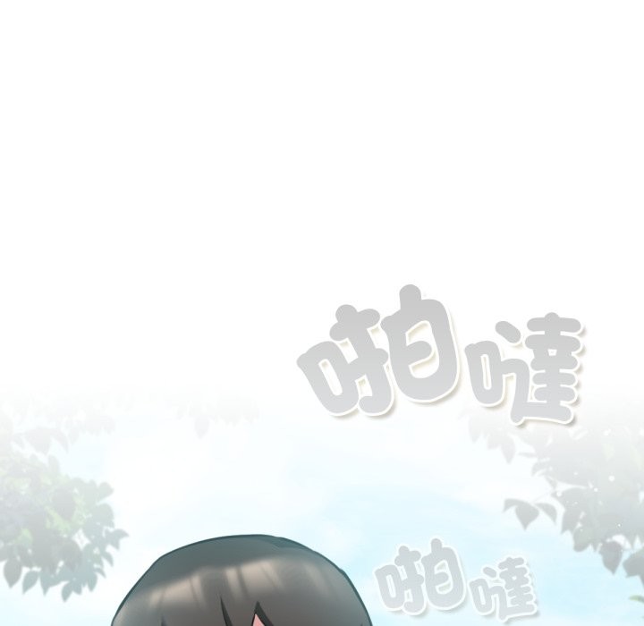 43P - 养成废角变新娘