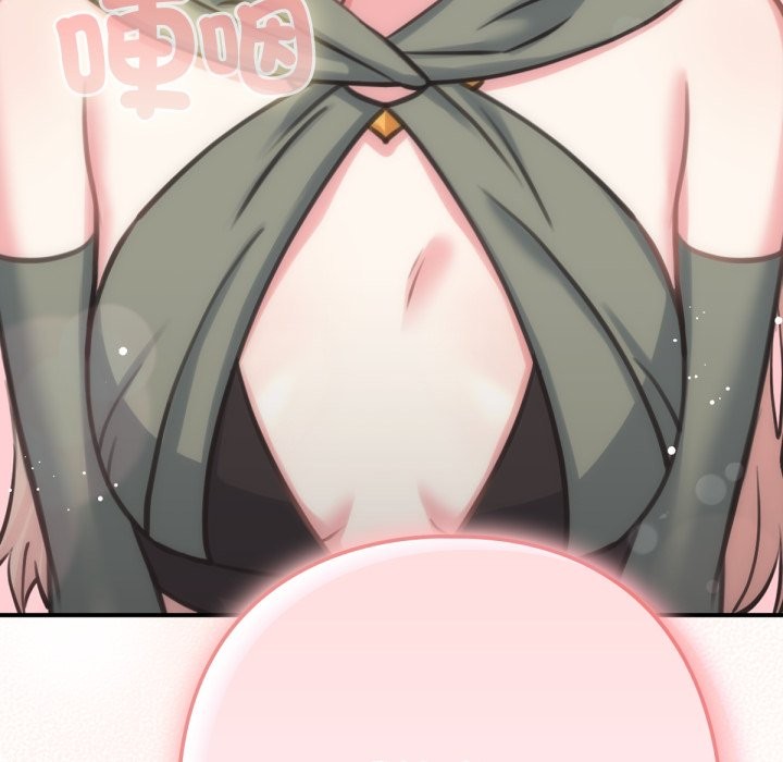 52P - 养成废角变新娘