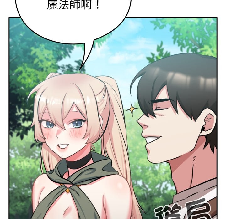 63P - 养成废角变新娘