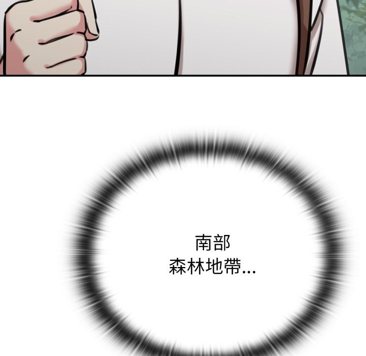 6P - 养成废角变新娘