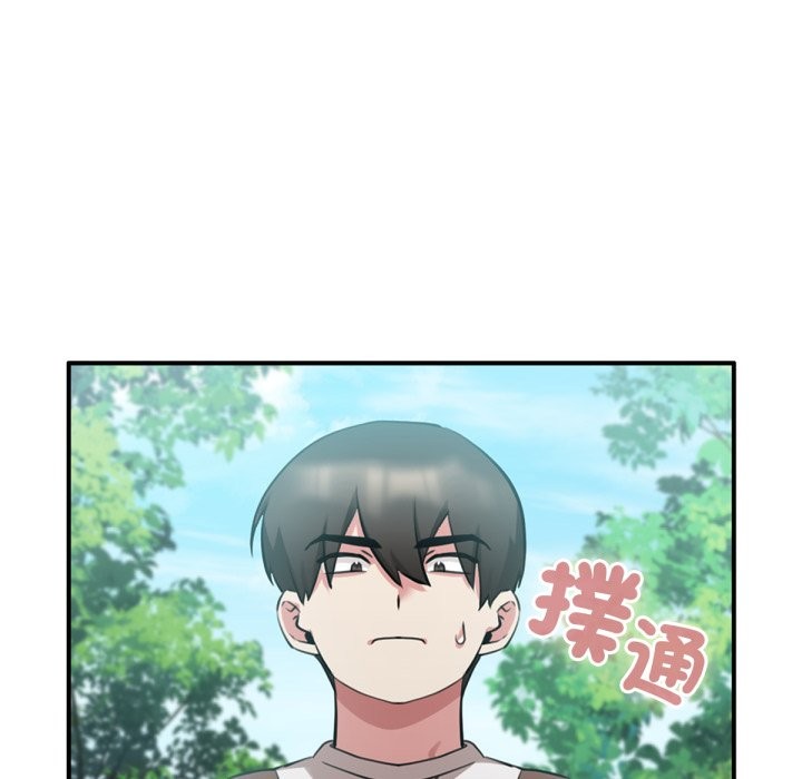76P - 养成废角变新娘