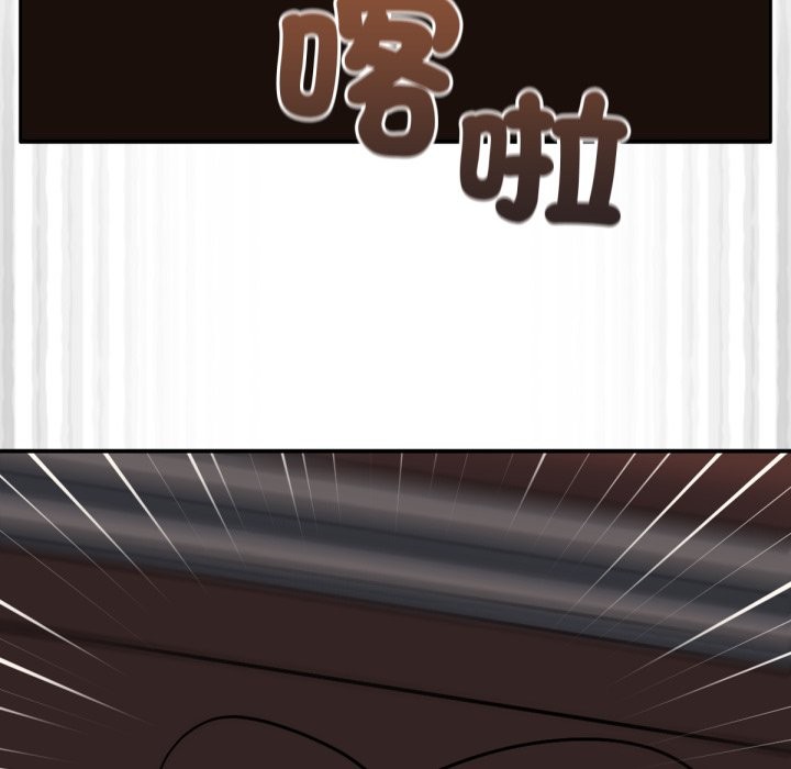 79P - 养成废角变新娘