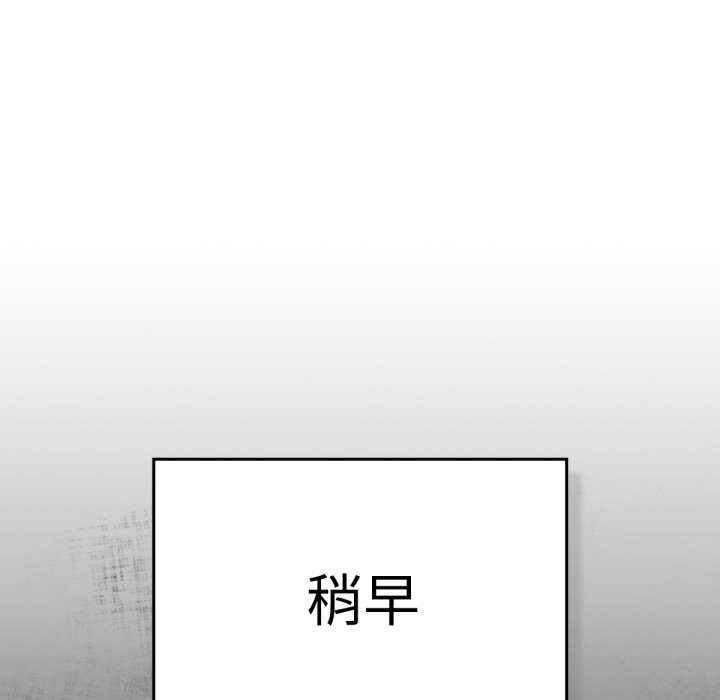 9P - 养成废角变新娘