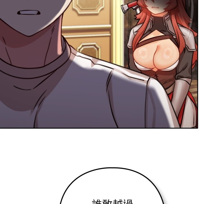 106P - 养成废角变新娘