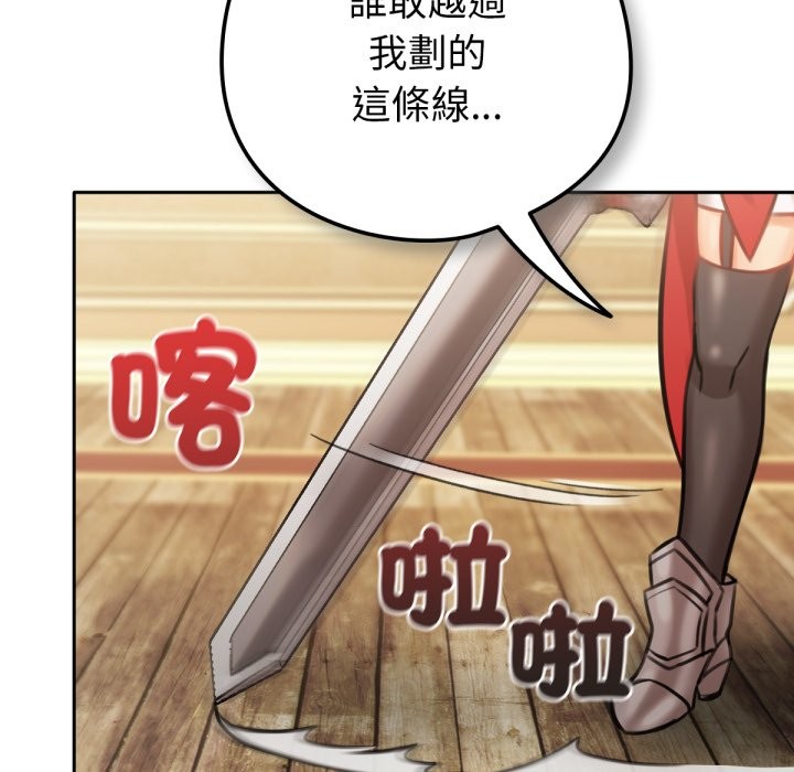 107P - 养成废角变新娘