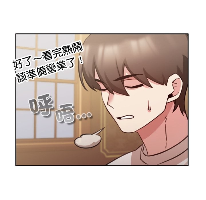 127P - 养成废角变新娘
