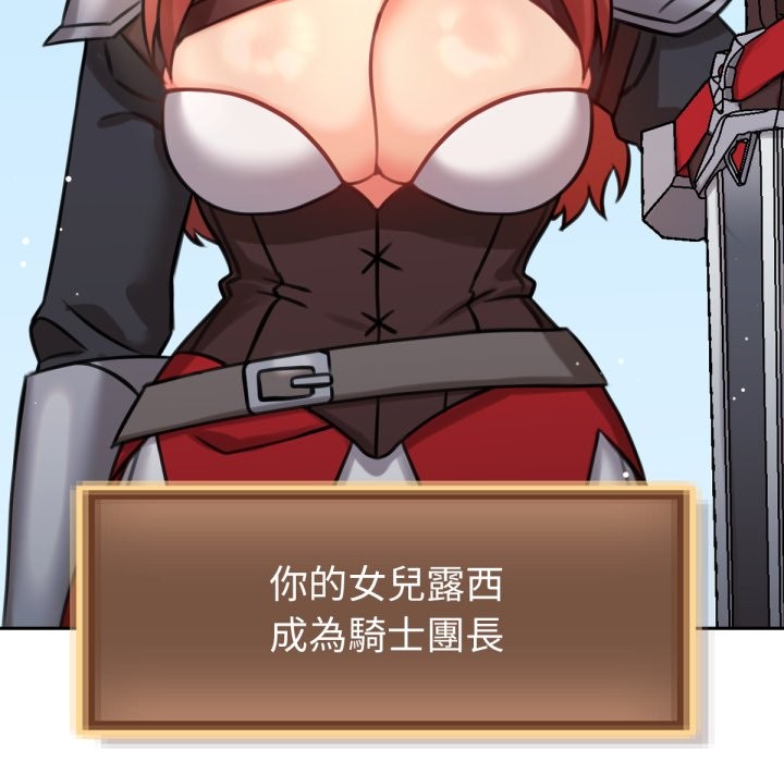 12P - 养成废角变新娘