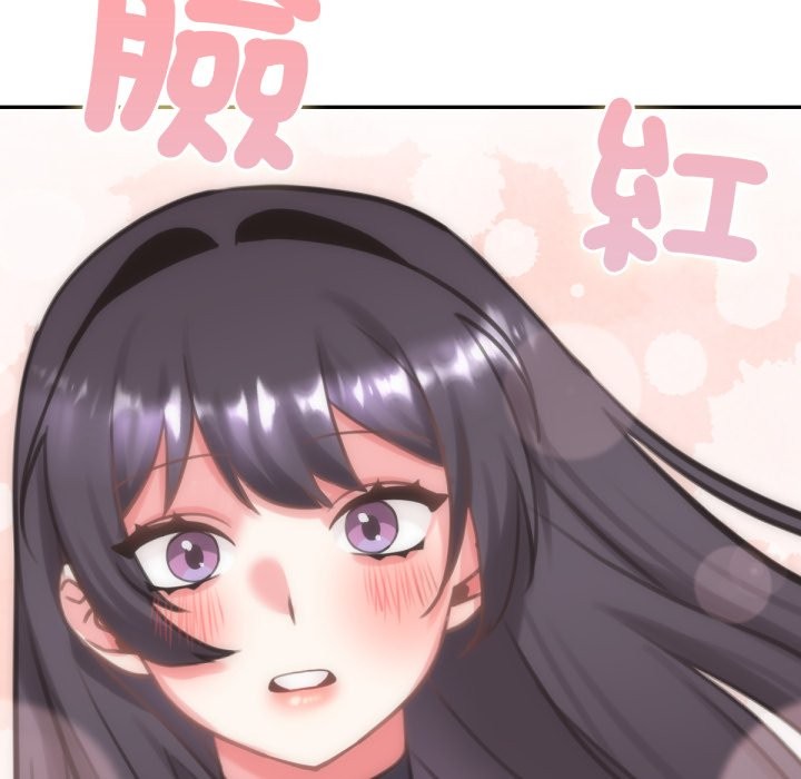 139P - 养成废角变新娘