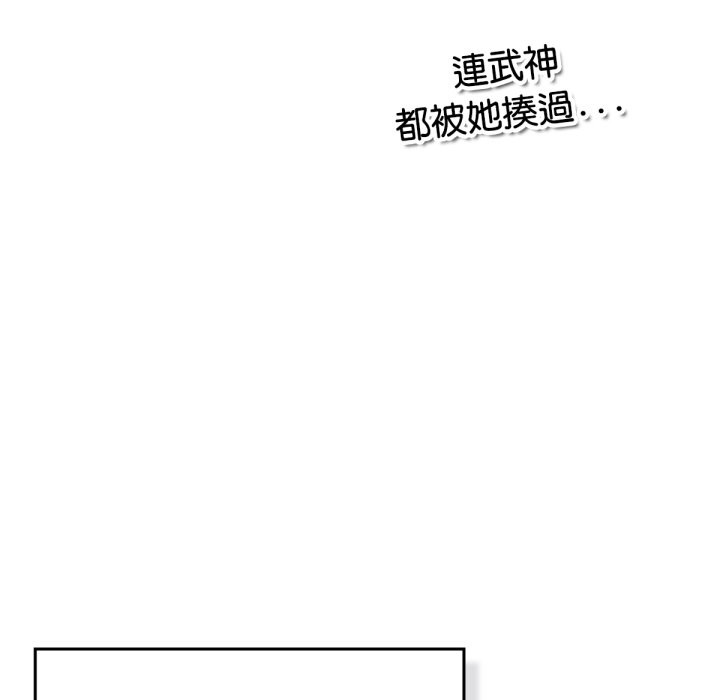 13P - 养成废角变新娘