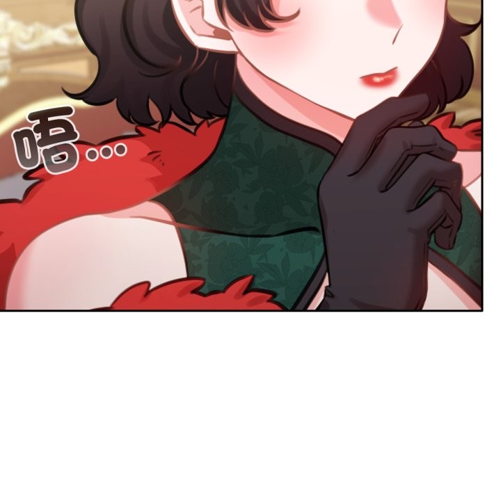 158P - 养成废角变新娘