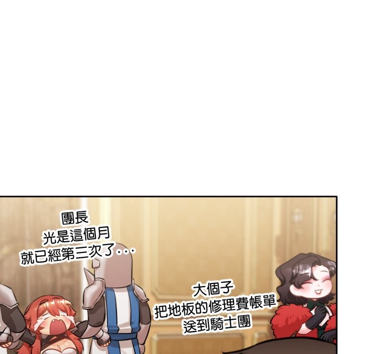 161P - 养成废角变新娘