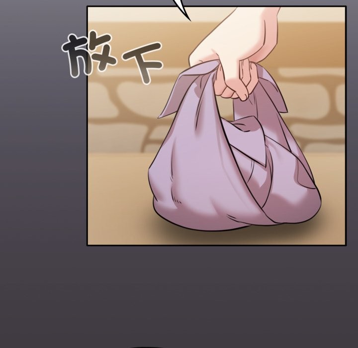 165P - 养成废角变新娘