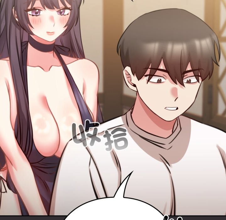 167P - 养成废角变新娘