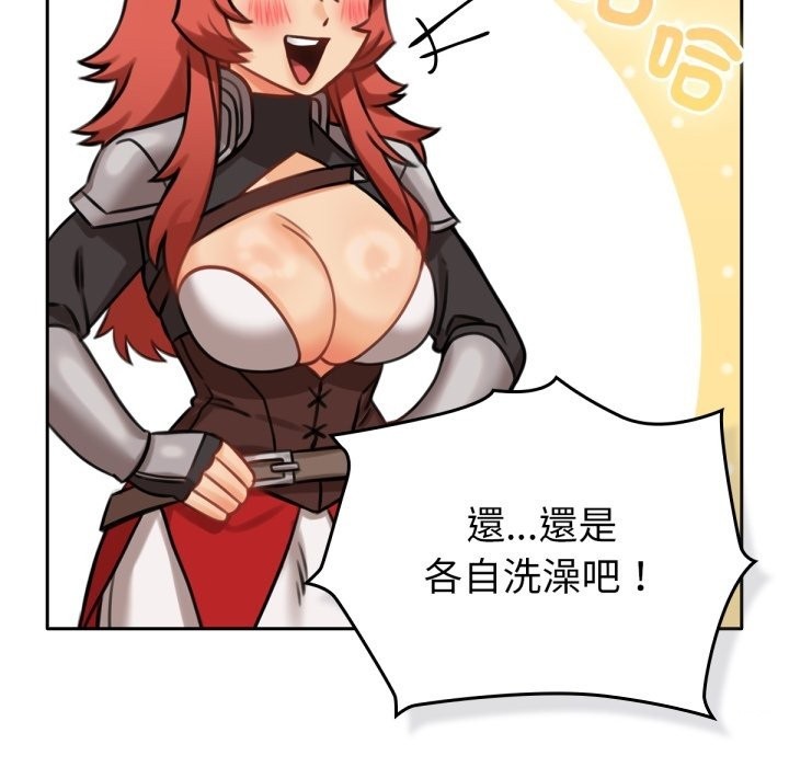 22P - 养成废角变新娘