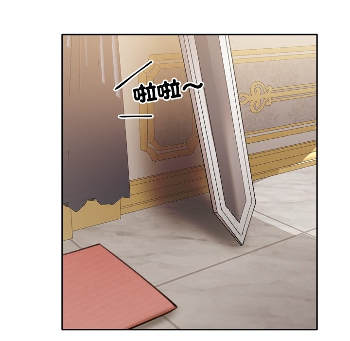 24P - 养成废角变新娘