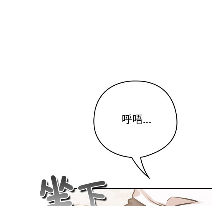 25P - 养成废角变新娘