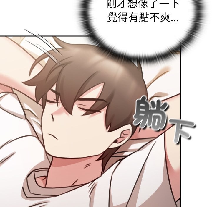 34P - 养成废角变新娘