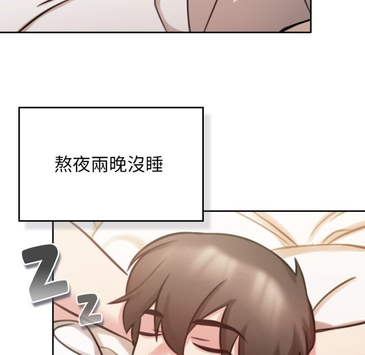 35P - 养成废角变新娘