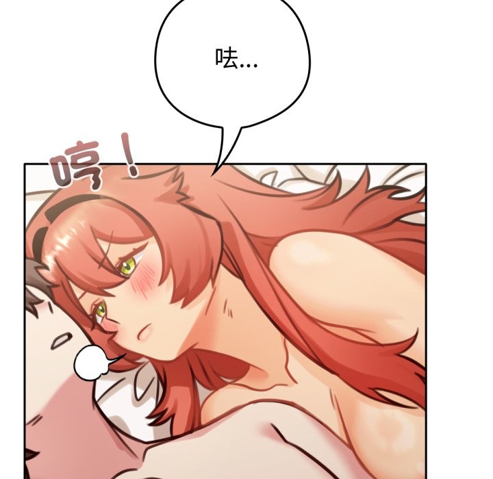 43P - 养成废角变新娘
