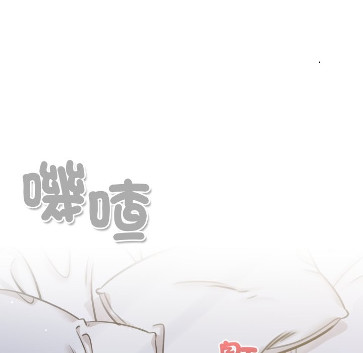 46P - 养成废角变新娘
