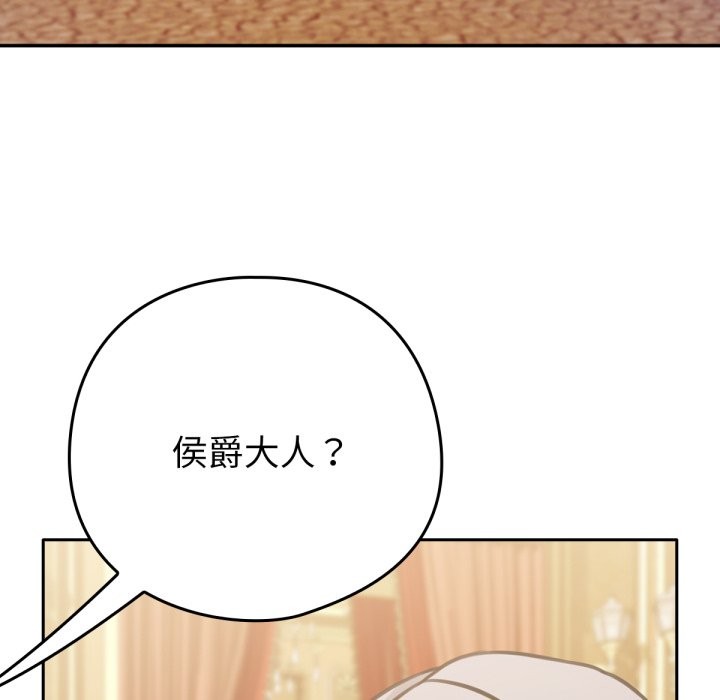 53P - 养成废角变新娘