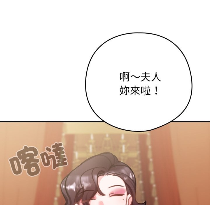 55P - 养成废角变新娘