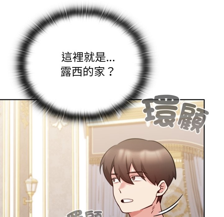 5P - 养成废角变新娘