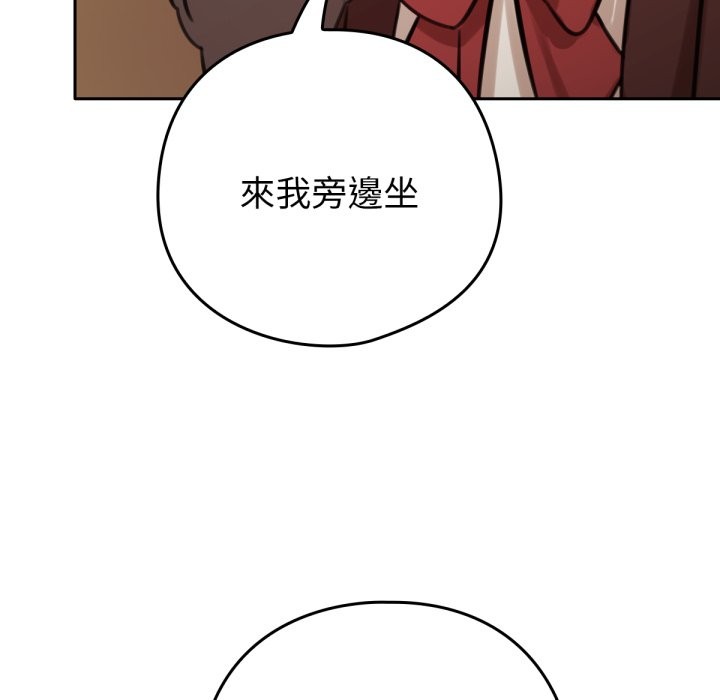68P - 养成废角变新娘