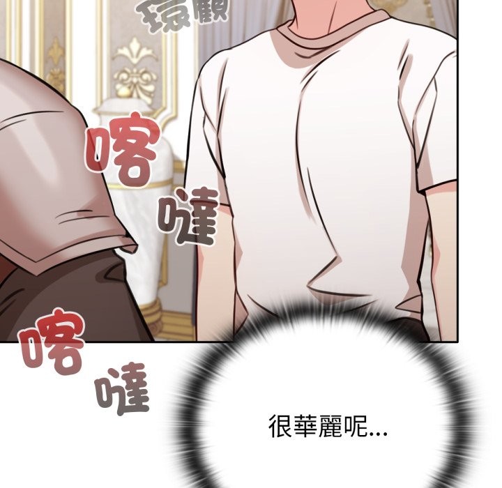 6P - 养成废角变新娘