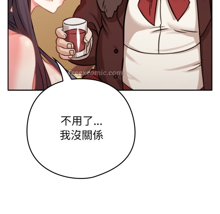 70P - 养成废角变新娘