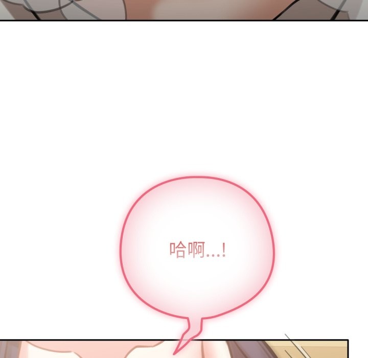 75P - 养成废角变新娘